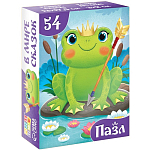 Пазлы детские «Сказки №9», 54 элемента 10733554