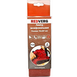 Лента шлифовальная REDVERG 76х457мм Р120 (3шт)