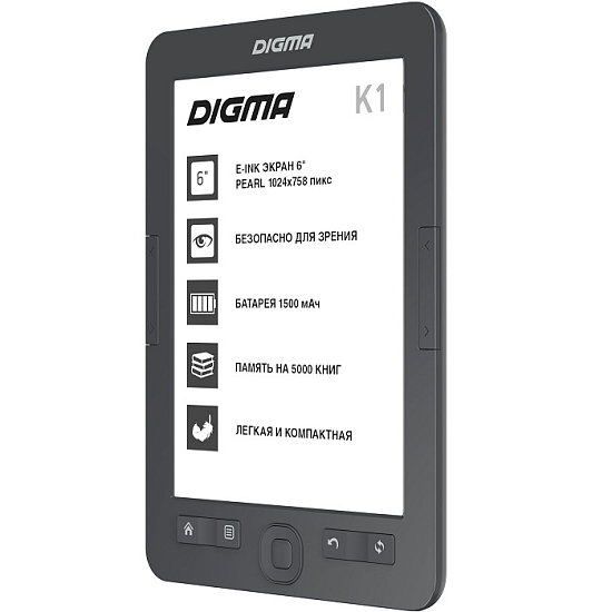 Электронная книга DIGMA K1 Тёмно-серый