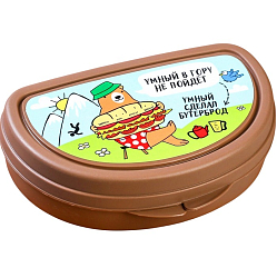 Бутербродница «Умный в гору не пойдет» 200 мл