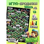 Игра ходилка-бродилка для детей «Пиксель-крафт», 2-4 игрока, 3+ 10364614