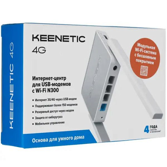 Роутер WiFi KEENETIC 4G (KN-1211) (Уценка)