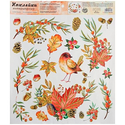 Наклейка виниловая «Осень», с блестками, 30 х 35 см   5197473