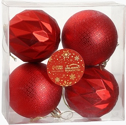 Ёлочные игрушки «Геометрия форм», шары новогодние, d=7 см, набор 4 шт., красный