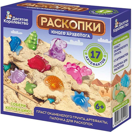 Раскопки "Раскопки юного археолога" УТМ01492537