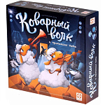 Коварный волк и пропавшая нота