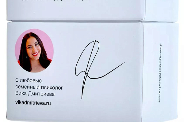 Специалист с сердцем
