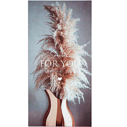 Конверт для денег «Для тебя», 16.5×8 см