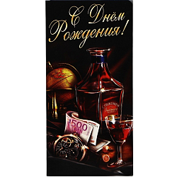 Конверт для денег «С Днём Рождения», виски, 16,5 × 8 см 1247887