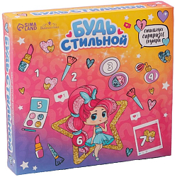 Набор косметики «Будь стильной»