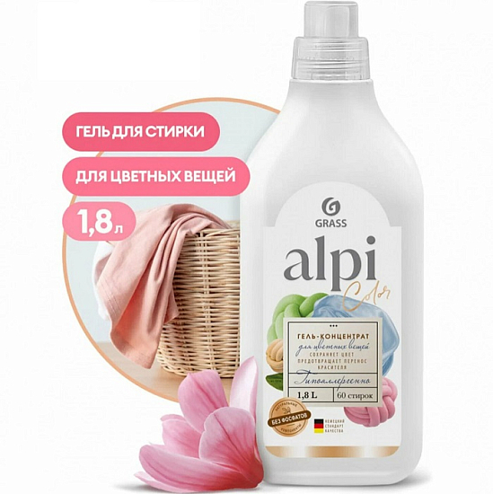 Гель-концентрат для стирки GRASS ALPI color gel, 1л (125869)