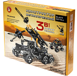 Конструктор металлический 3в1 "Боевая техника" 720 деталей 02222Р