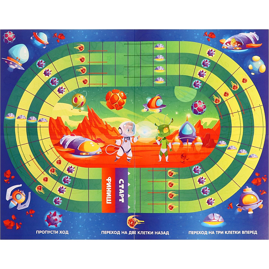 Настольная игра «Весёлые ходилки», для мальчиков, 4 в 1 9941506