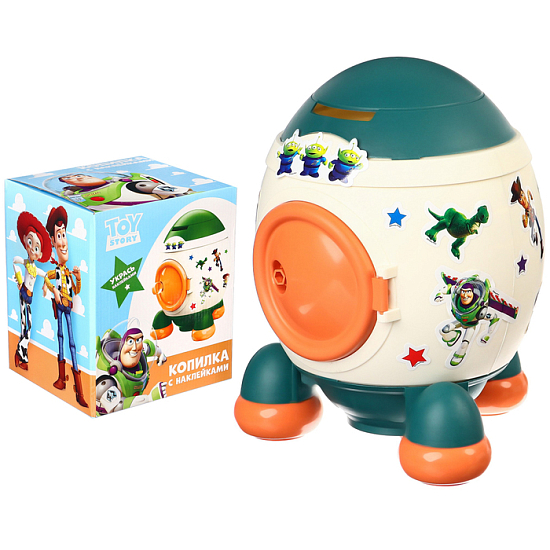 Копилка ракета с набором наклеек "Игрушки", История игрушек