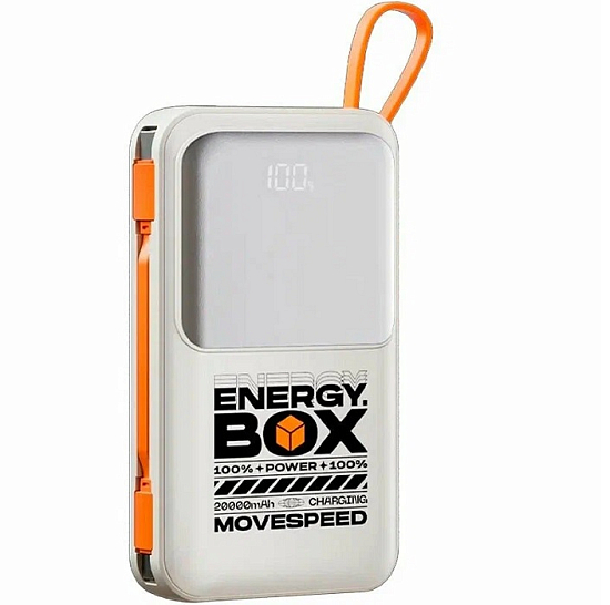 Внешний АКБ Movespeed YSPBF20 (20000Mah), белый