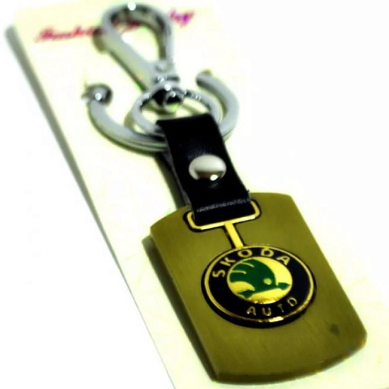 Брелок для ключей "SKODA" хром с позолотой