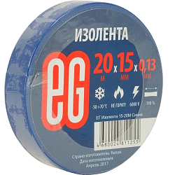 Изолента Еврогарант/EG ПВХ 15мм*20м синий