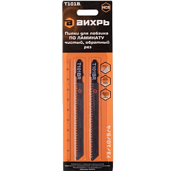 Пилки для лобзика Т101ВR по ламинату,чистый,обратный рез 100х75мм (2шт) ВИХРЬ 73/10/5/4