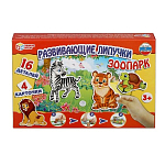 Развивающая игра с липучками Зоопарк в кор. Умные игры