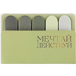 Набор стикеров-закладок "Мечтай. Действуй", 5 шт, 20 л   9206240