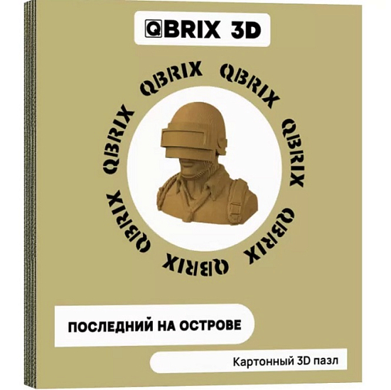 Картонный 3D конструктор QBRIX Последний на острове