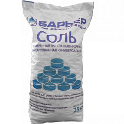 Соль поваренная экстра таблетированная "Универсальная", упак. в мешок по 25 кг