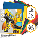 Бумага цветная, А4, 16 листов, 16 цветов, немелованная, двусторонняя, на скрепке, 48 г/м², Трансформеры