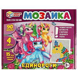 Мозаика ЕДИНОРОГИ пластиковая. 90 фишек, 4 цвета. Умные игры 4650250508939