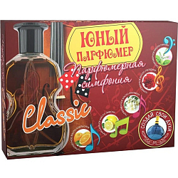 Набор "Юный Парфюмер" Парфюмерная симфония "Классика", арт. 717