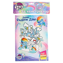 Конструктор 3D из пенокартона  "Домик Радуги Дэш", 2 листа, My Little Pony   7472680
