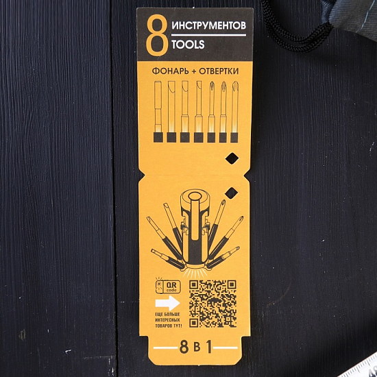 Фонарик-мультиинструмент "Гениальная личность", 8 предметов   3715004