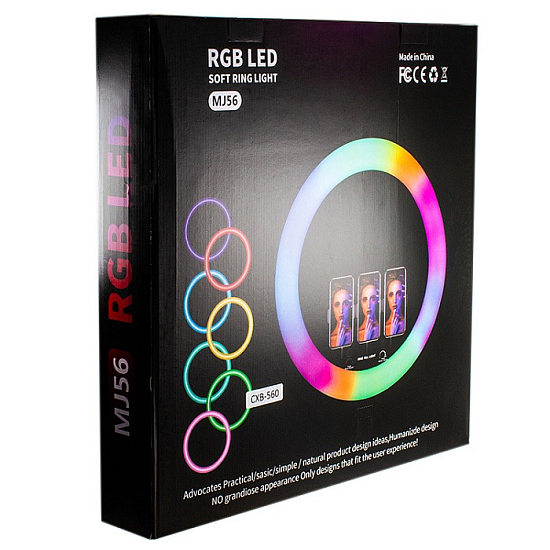 Светодиодное кольцо-подсветка 56см CXB-560, RGB, с держателем