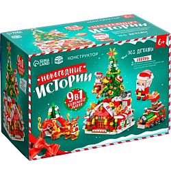Конструктор «Новогодние истории. Большой набор», 903 детали 10888646