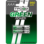 Аккумулятор ТРОФИ R03 950mAh GREEN POWER BL-2 (20/240/17280)