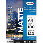 Фотобумага FUMIKO матовая односторонняя 140г/А4/100л (FPM-A4140100)