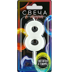 Свеча для торта, цифра «8», светится в темноте, 3,8 х 8 см 10104792