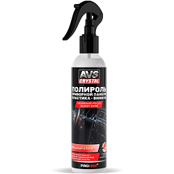 Полироль панели AVS AVK-896 "Клубника в йогурте", глянцевый (триггер) 250мл