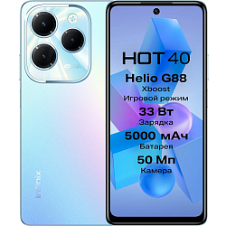 Смартфон Infinix HOT 40 8/128 Gb Голубой