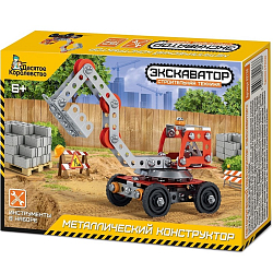 Конструктор металл 02138  Строительная техника Экскаватор