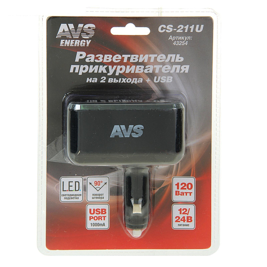 Разветвитель прикуривателя AVS CS211U (2 выхода+ USB)