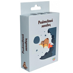 Настольная игра «Реактивный ленивец»   7533357