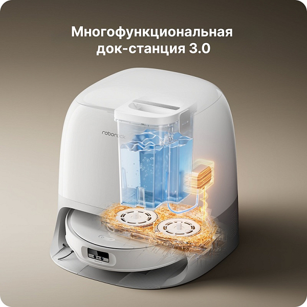 Многофункциональная док-станция 3.0