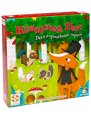 Коварный Лис (на русском)