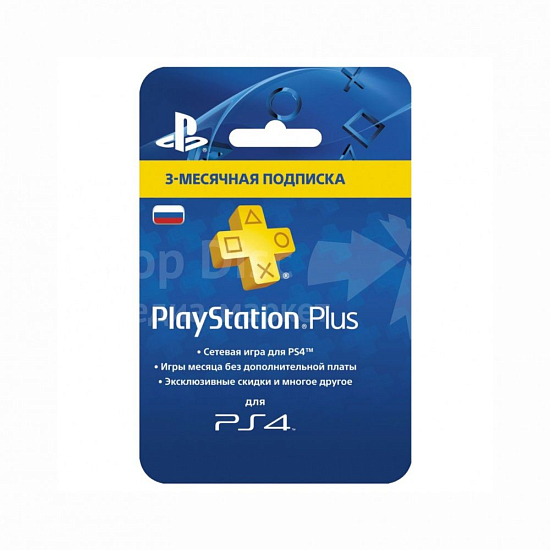 Подписка PS PlayStation Plus 3-месячная подписка
