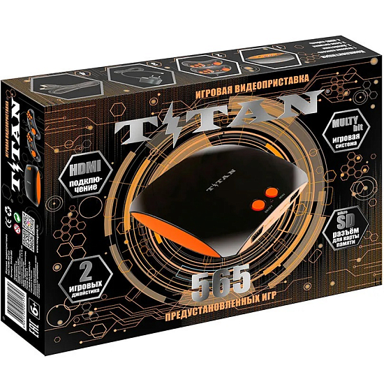 Приставка Магистр Titan 565 игр HDMI