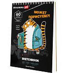 Скетчбук, белая бумага 100г/м2, 140х201мм, 60л, гребень,жёст. подложка, BRAUBERG ART,Порисуем,115063