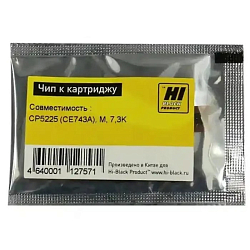 Чип к картриджу HP CLJ  CP5225  (Hi-Black), M,  7,3K