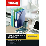 Этикетки самоклеящиеся PROMEGA OFFICE Promega label 210х297мм,80г белая глянцевая (25 лис/уп.)