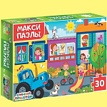 Макси-пазлы «Синий трактор», 30 деталей 10364764