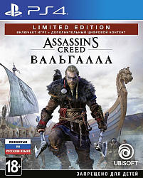 Assassin's Creed Вальгалла [PS4, русская версия] Б/У